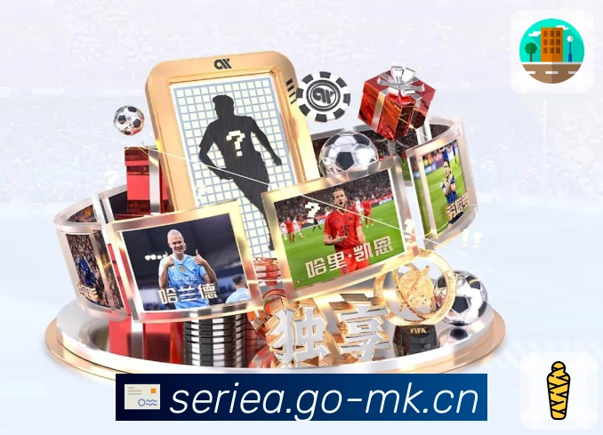 保持热情，mk体育负责呈现每场对决。 图1